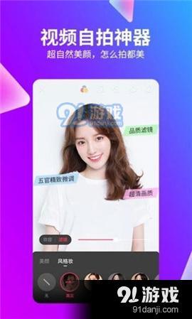 抖抈短视频快手(2)