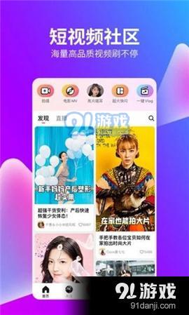 抖抈短视频快手(3)