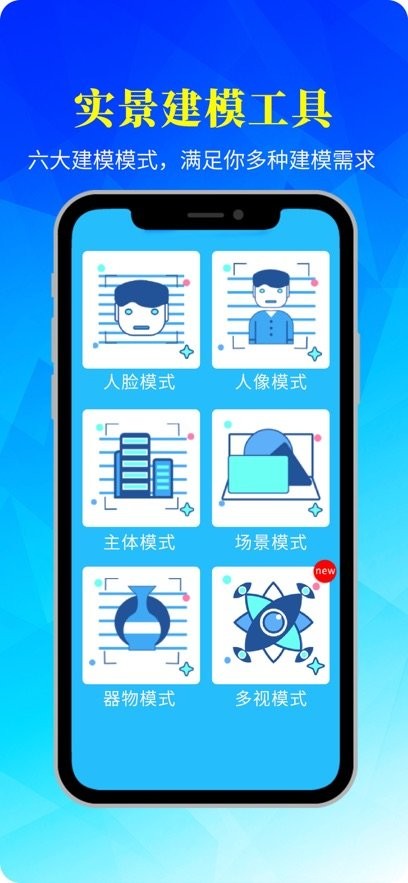 易模手机版图2