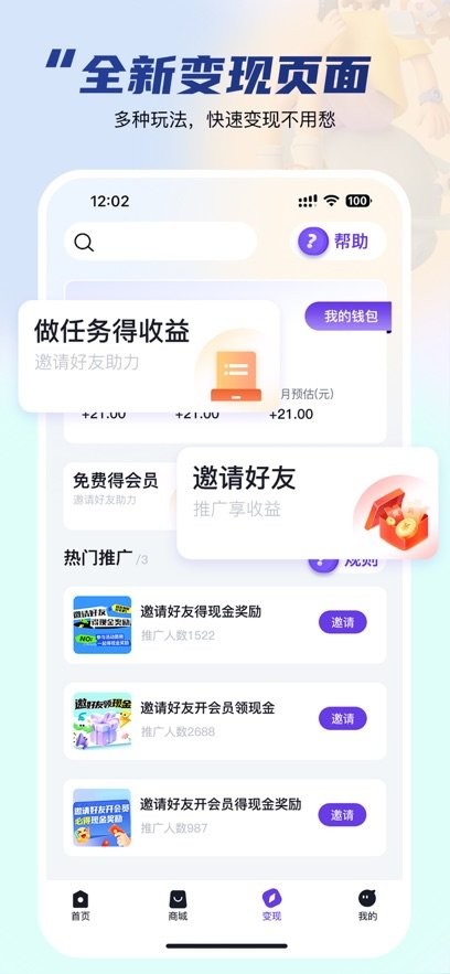 乐图生成器免费版图2