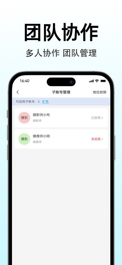 图秀主页app图2