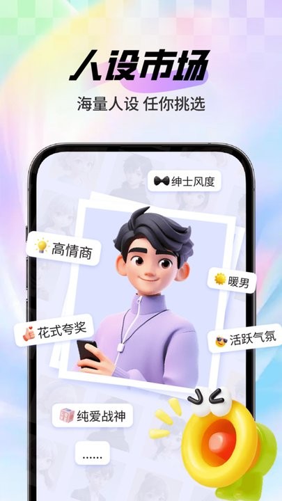 知音键盘软件图4