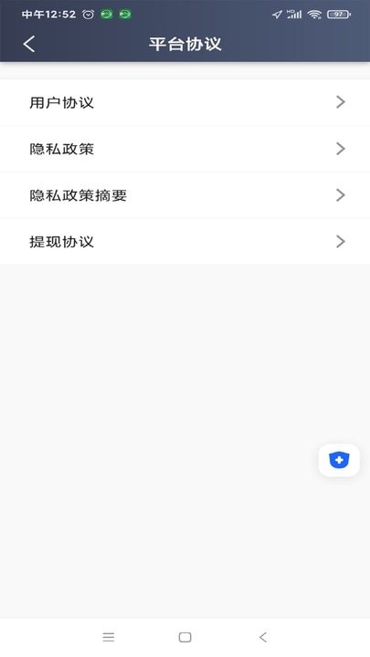 嗒个滴最新版图1