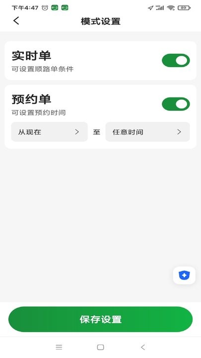 嗒个滴最新版图3