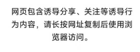 AI奶茶引爆全国市场，微信紧急出手？千问红包被限制使用