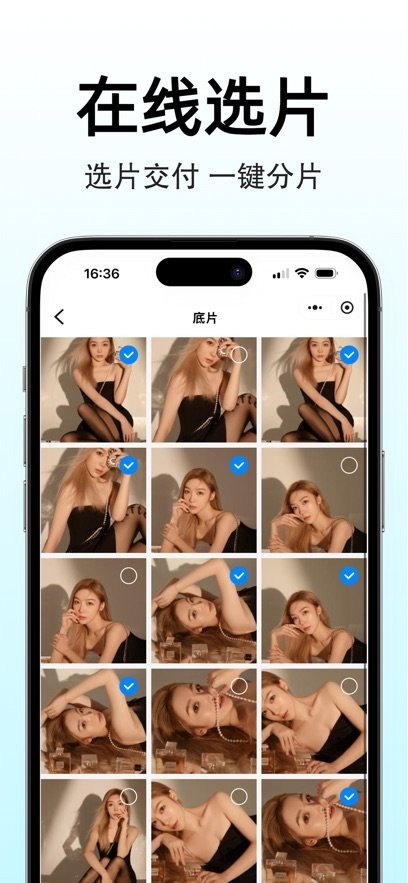 图秀主页app图3