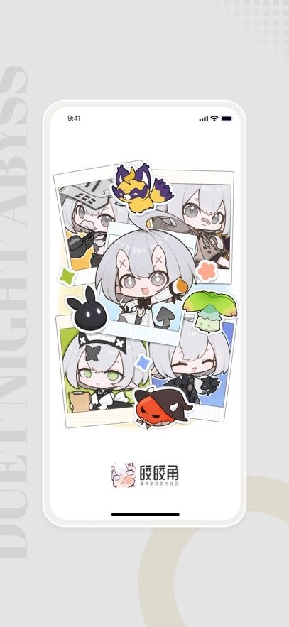 皎皎角最新版图3