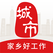 城市通最新