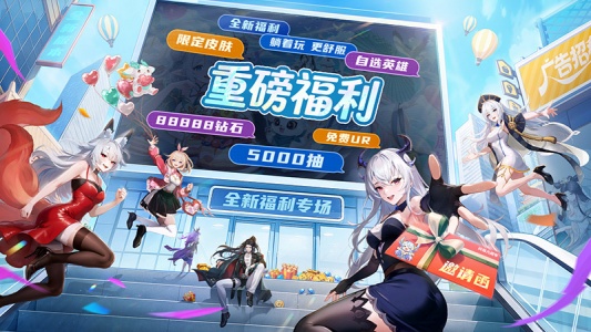 闪烁之光体验服游戏安装包图1