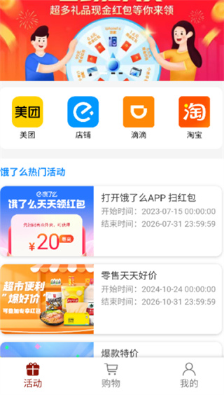 项多汇免费原版图4