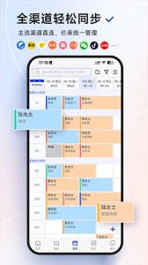 订单来了(2)