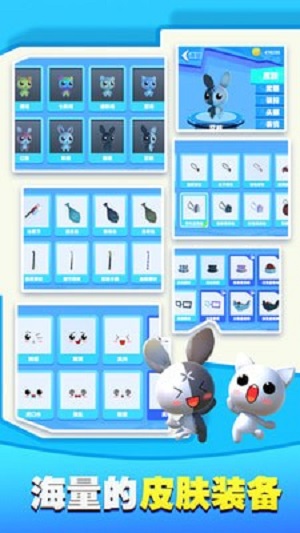 肥宅大作战正版图2