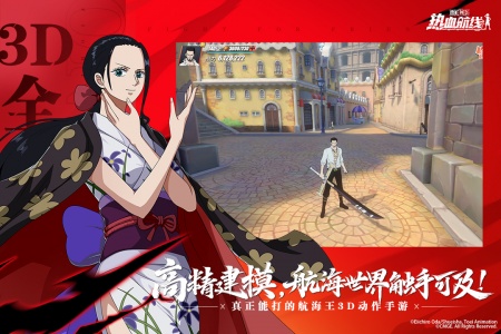 航海王热血航线vivo客户端游戏安装包图4
