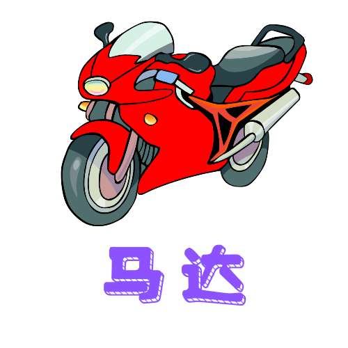 马达TV通用版