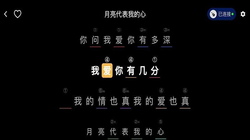 High Live-吉他学习超有趣手机最新版图1