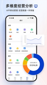 订单来了(4)