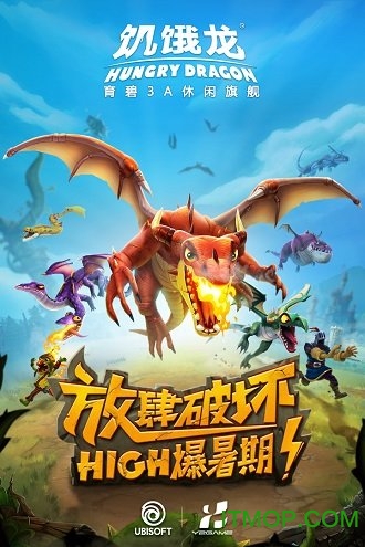 饥饿龙国际版图1