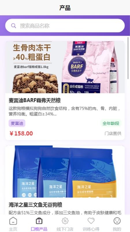 WONKA-Online软件官方版