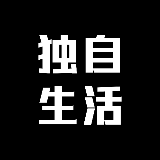 我独自生活涂色安卓版