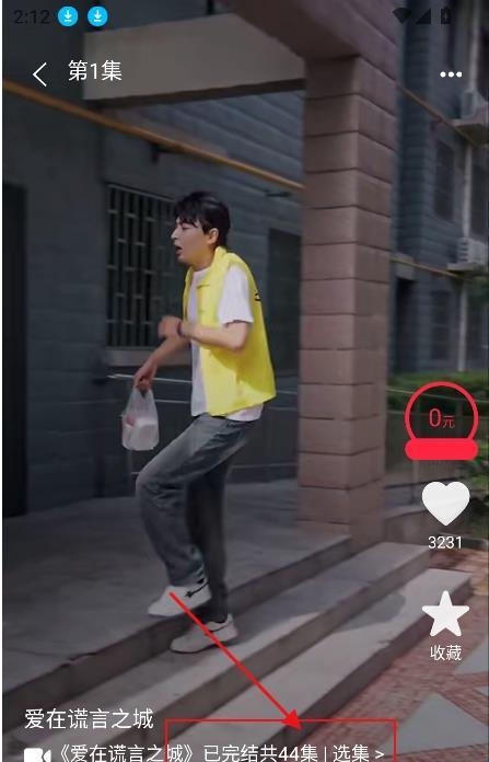 果然剧场新版图2
