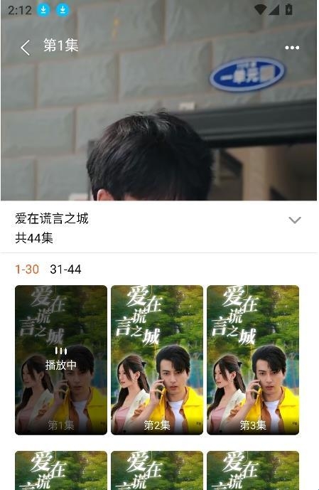 果然剧场新版图3