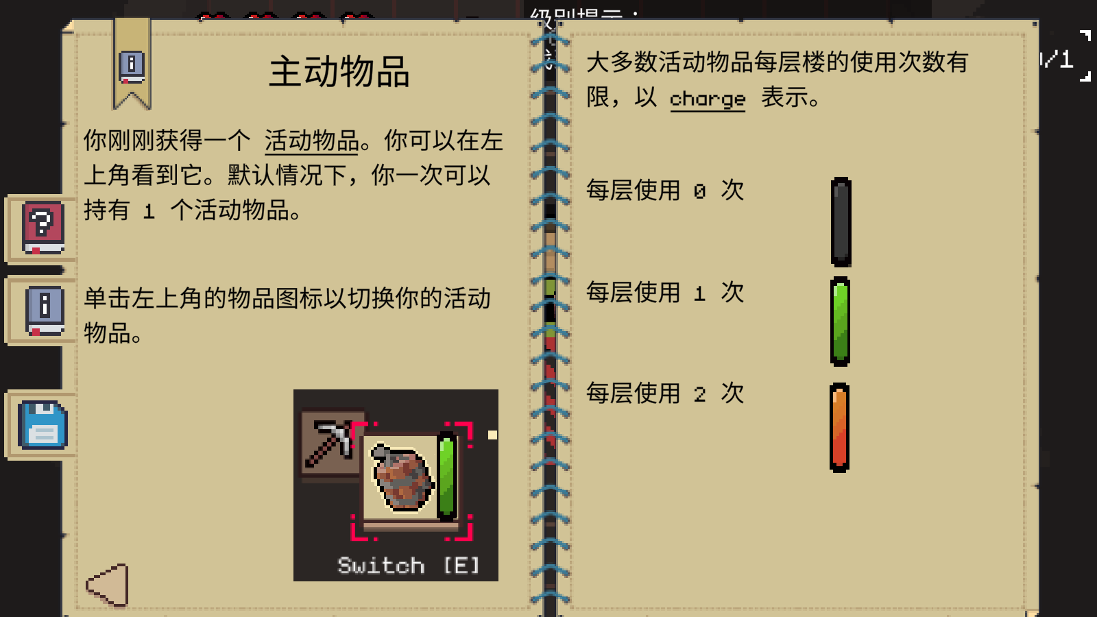 地牢潜行者游戏正版图3