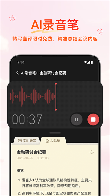 元宝红包版图1