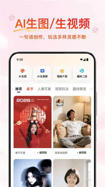 元宝红包版图2