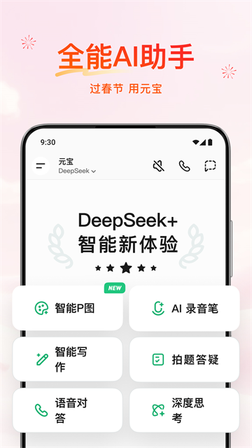 元宝红包版图4