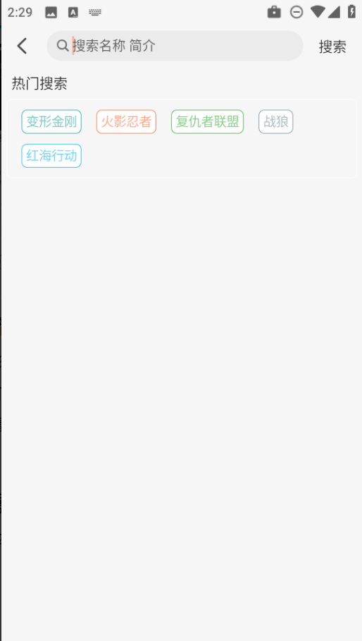 段友影视最新版