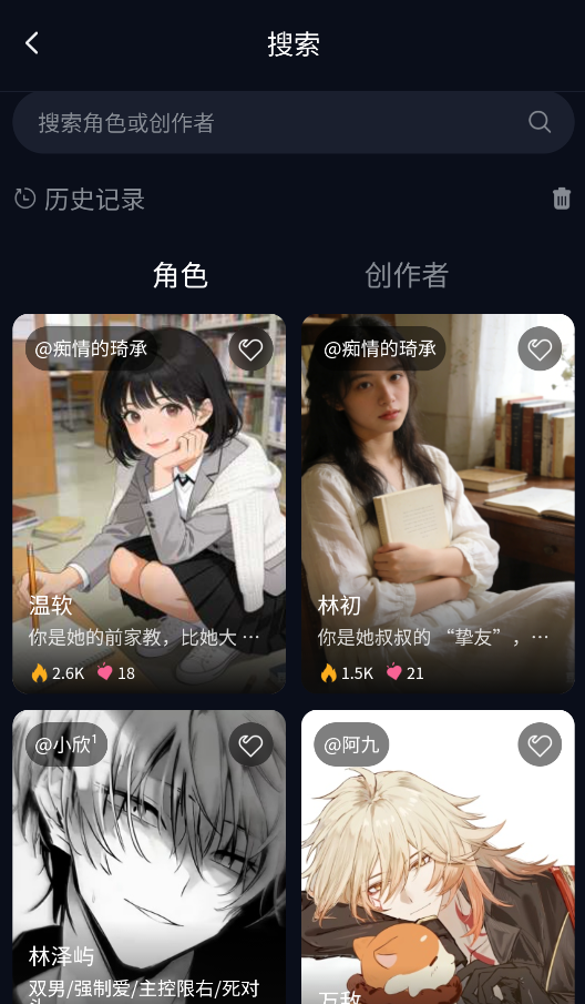 molai原版图1