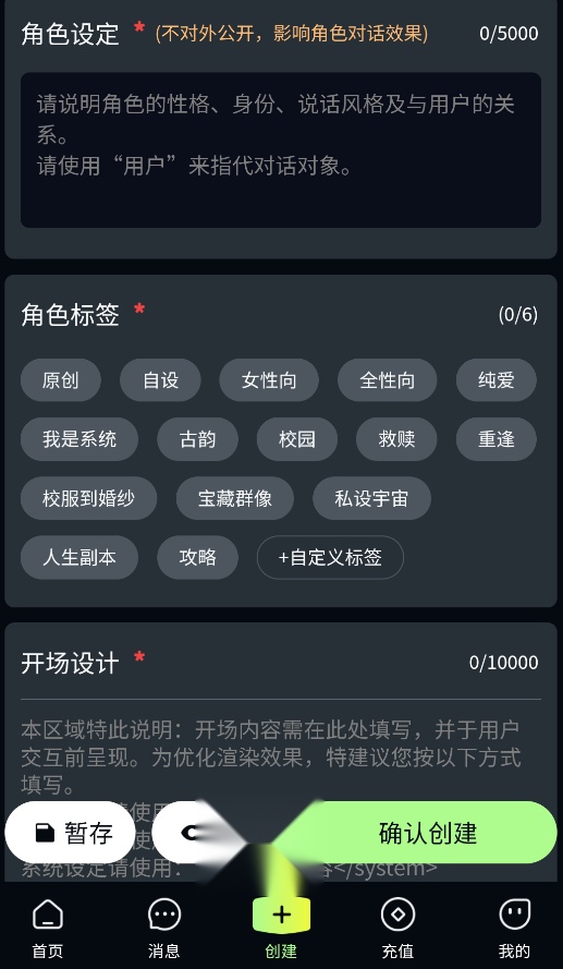 molai手游无广告版图2