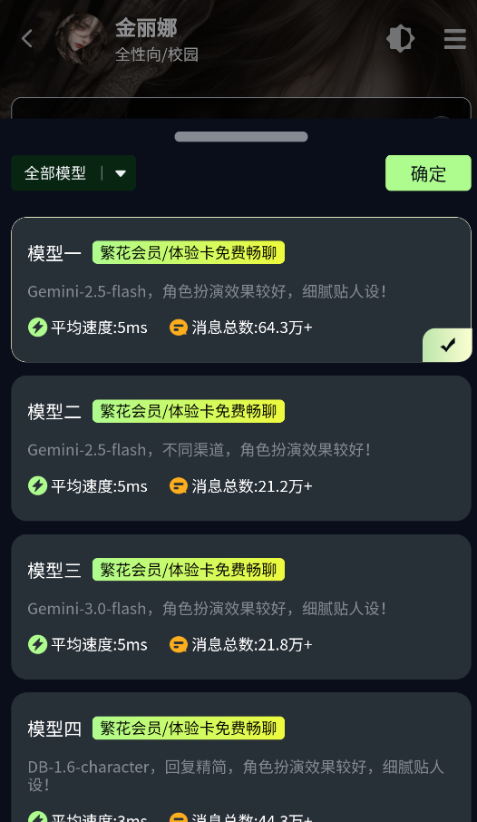 molai手游无广告版图3
