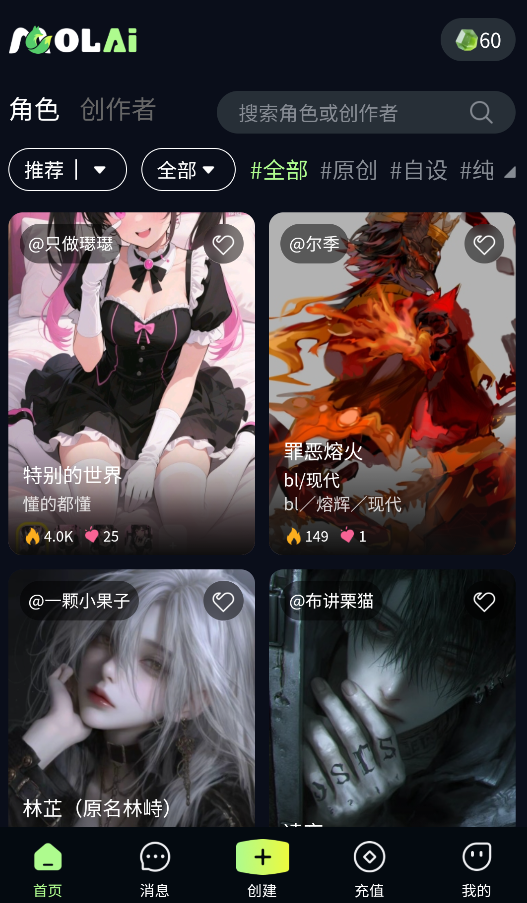 molai手游无广告版图4