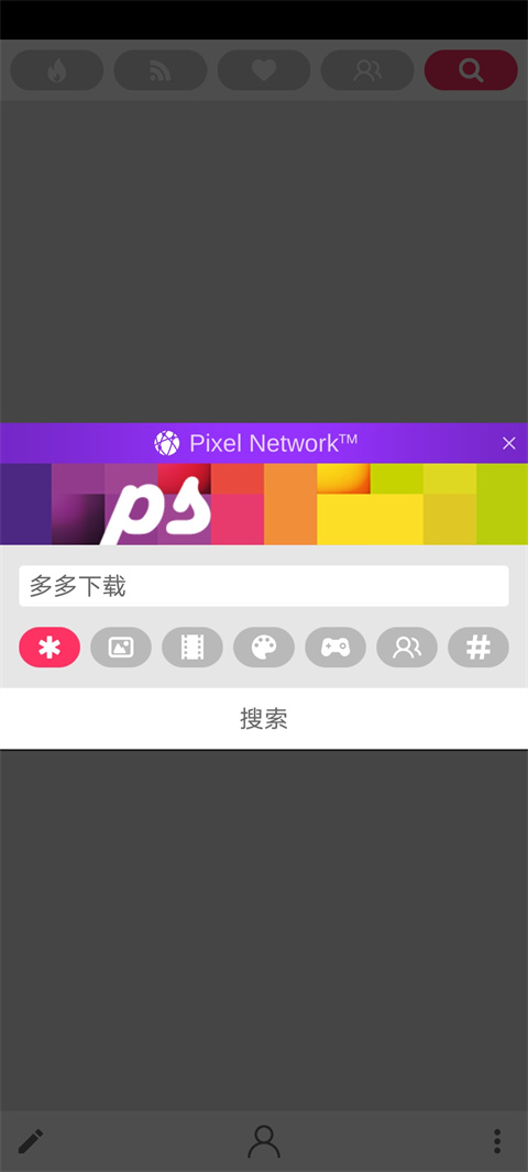 Pixel Studio无广告版