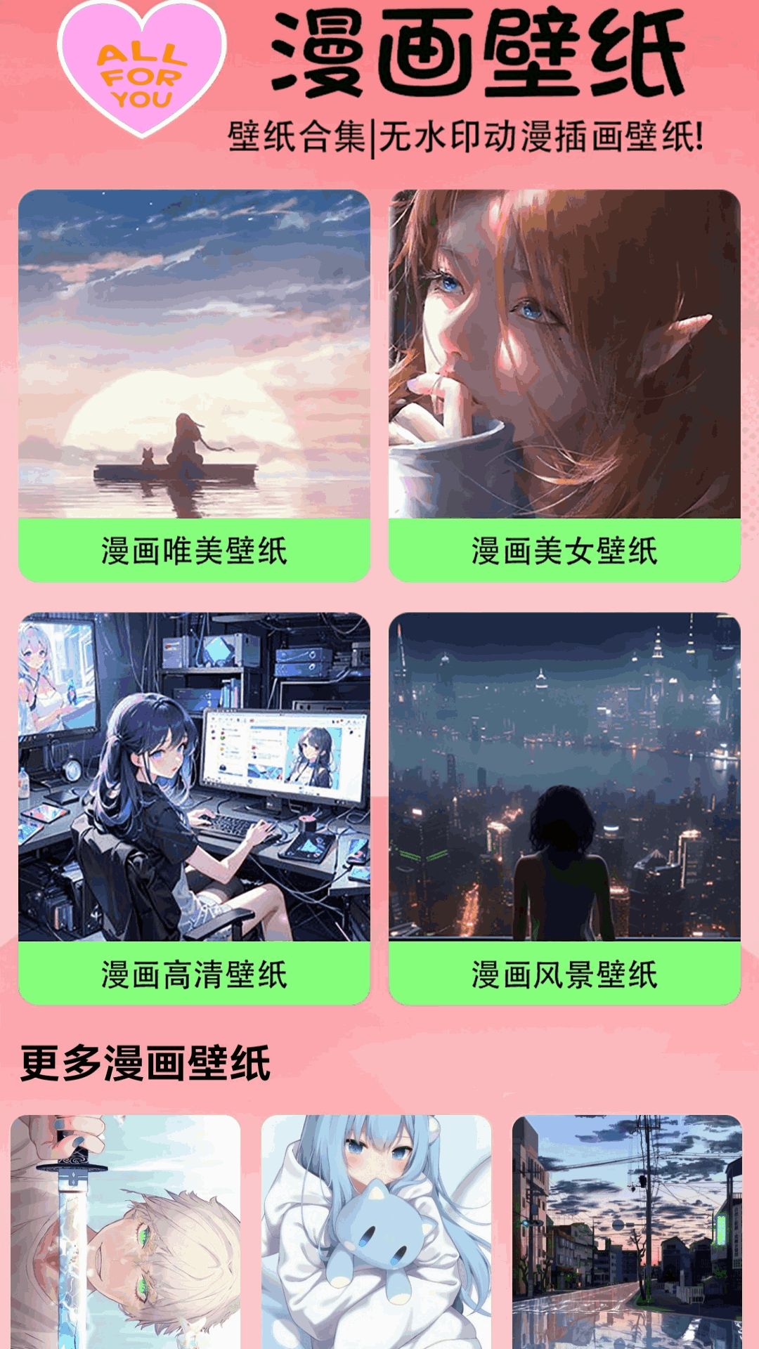 Deyou官方最新版图2