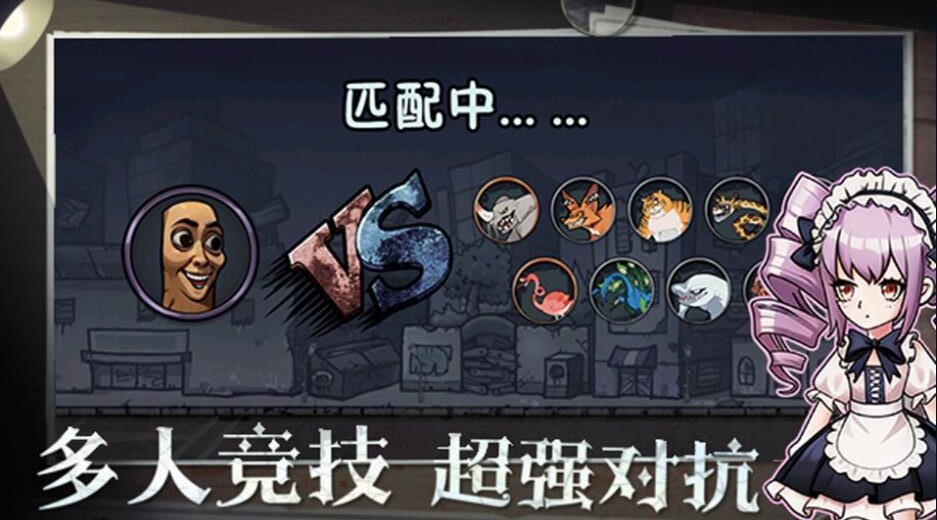 双屏躲猫猫游戏
