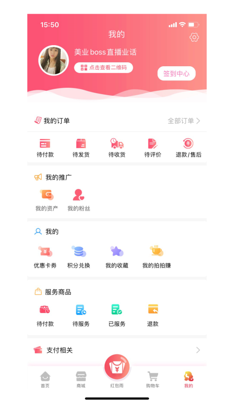 美监会直装版图3
