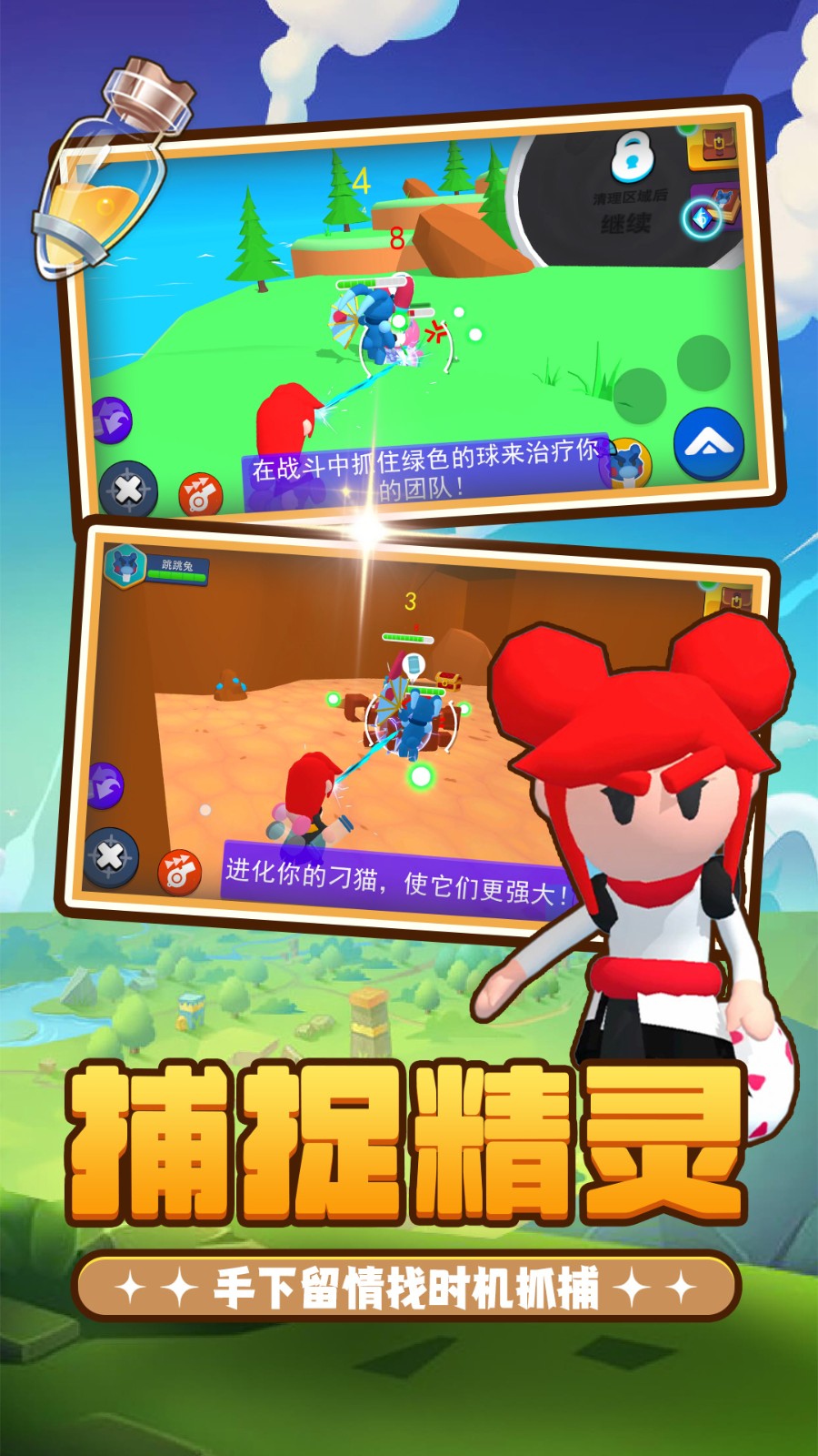 召唤万岁G官网版图1