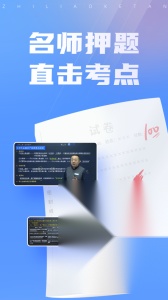 之了会计课堂