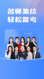 之了会计课堂