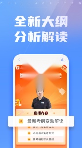 之了会计课堂
