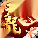 天龙八部直装游戏版