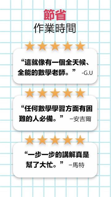 SymboLab手机正版图4