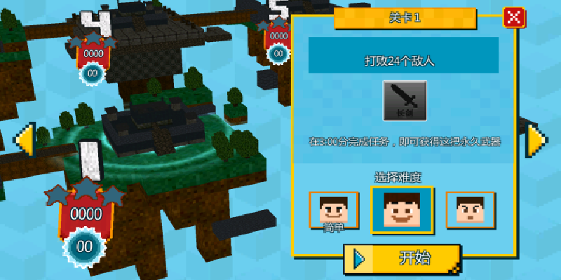 生存与探索游戏纯净最新版