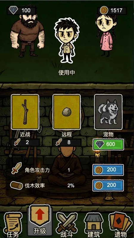 辣手狂花安卓免费版