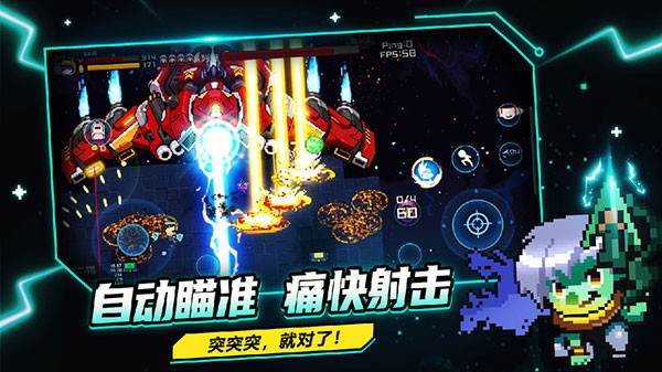 超级玩家4399版(2)