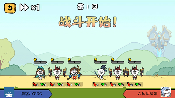 纸上谈兵游戏正版