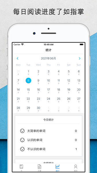 老狗英语阅读最新免费版图2