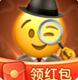 Emoji大侦探游戏纯净版